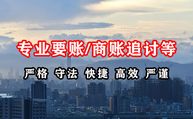 原阳要账公司