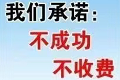 助力原告在被告公司注销后追回欠款