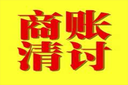 如何追讨别人欠我的1000元债务？